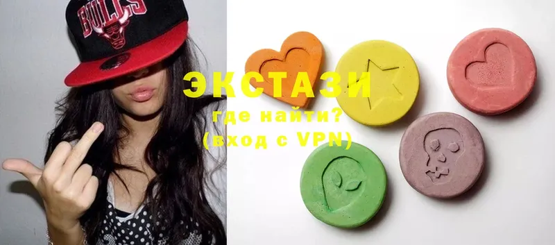 наркота  Бавлы  Ecstasy 280мг 